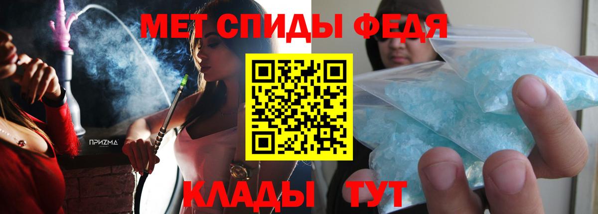 АМФ 98% Ставрополь