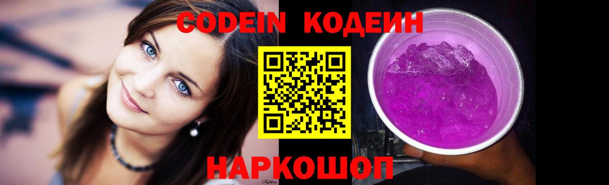 АМФЕТАМИН Ставрополь