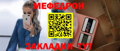 мдма Моздок