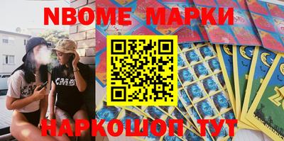 каннабис Наро-Фоминск