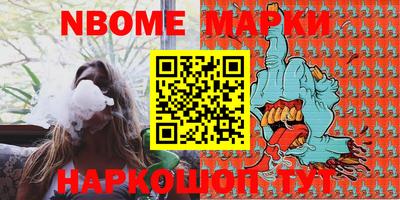 кокаин премиум Можайск