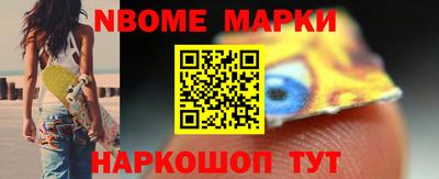 кокаин премиум Можайск