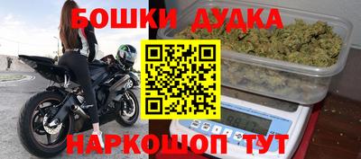 кокаин премиум Можайск