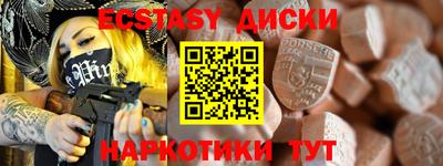 мдма Моздок