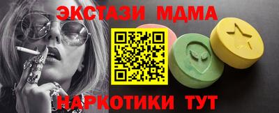 мдма Моздок