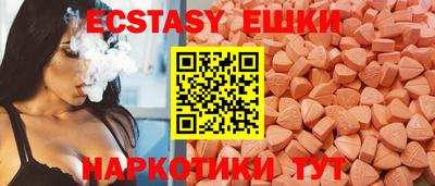 мдма Моздок