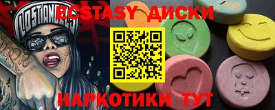 кокаин премиум Можайск