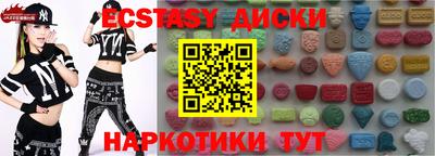 мдма Моздок