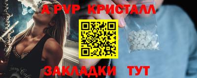 кокаин премиум Можайск