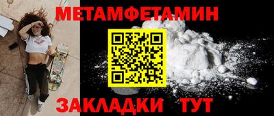 кокаин премиум Можайск