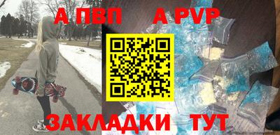 кокаин премиум Можайск