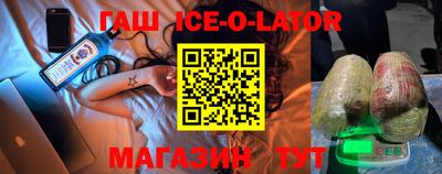 спиды Нальчик