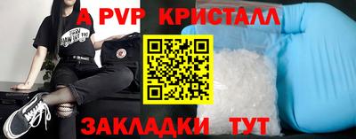 кокаин премиум Можайск