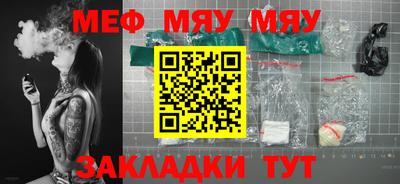 кокаин премиум Можайск