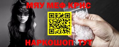 мдма Моздок