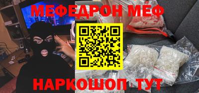 каннабис Наро-Фоминск