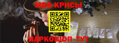 кокаин премиум Можайск