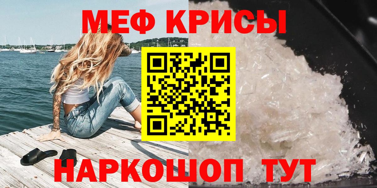 Ставрополь  COCAIN  Марихуана  Вход с VPN  Гашиш  Меф МЯУ МЯУ  