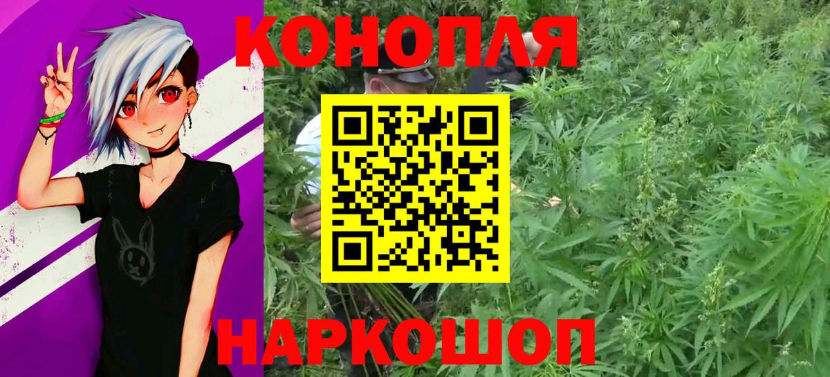 МАРИХУАНА LSD WEED Ставрополь